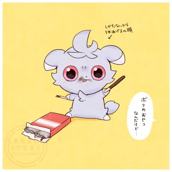 Post 14808270