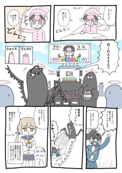 Post 13875603
