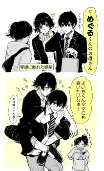 Post 12817922