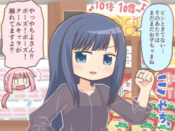Post 10459754