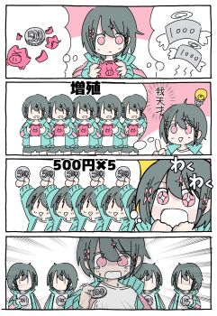 Post 10785409