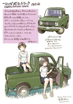 Post 14631248