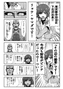 Post 9687212