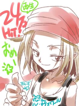 Post 12323905
