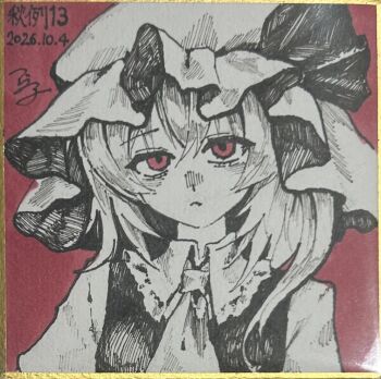 Post 15017485