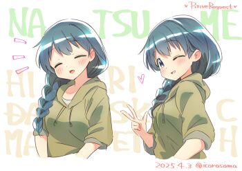 Post 11922571