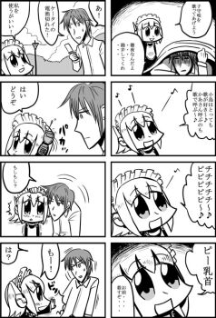 Post 4201096