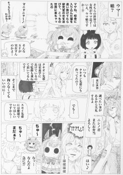 Post 8518273