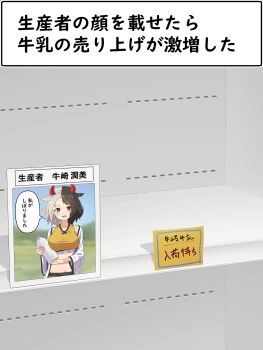 Post 14248381