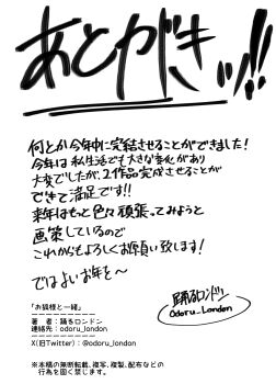 Post 13890523