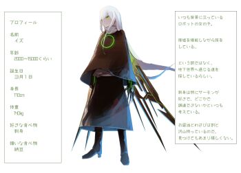 Post 4433066