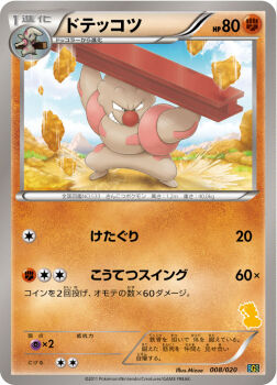 Post 13754799