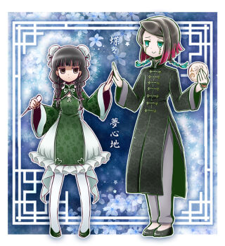Post 7560690