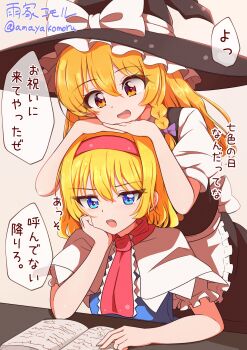 Post 14505145