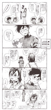 Post 13507765