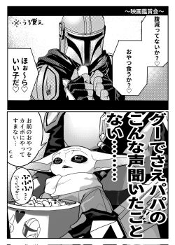 Post 14903722