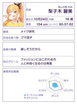 Post 14826674