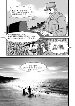 Post 8576390