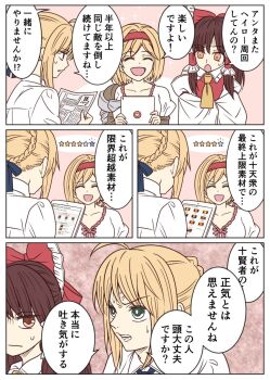 Post 7778242
