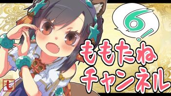 Post 12698874