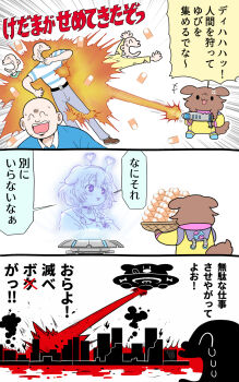 Post 7865437