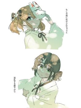 Post 12423918