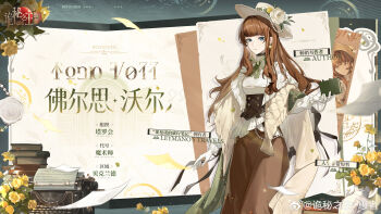 Post 14909924