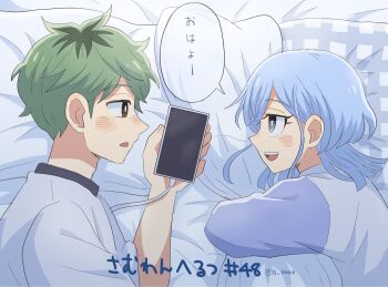 Post 14861753