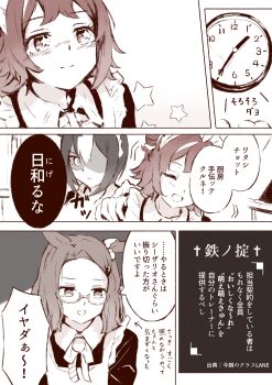 Post 14307596