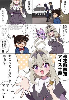 Post 14344145