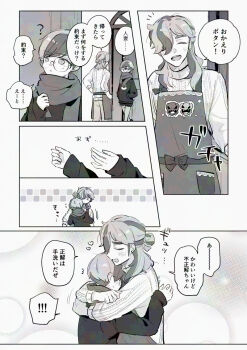 Post 13207879