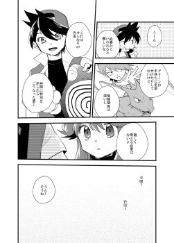 Post 15008931