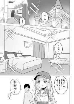 Post 8129510