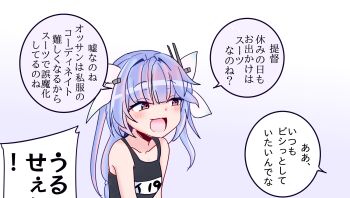 Post 14707447