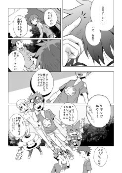 Post 11140971