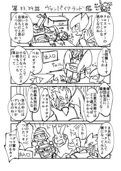 Post 8714724