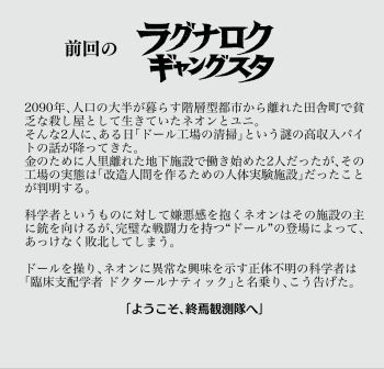 Post 14541505