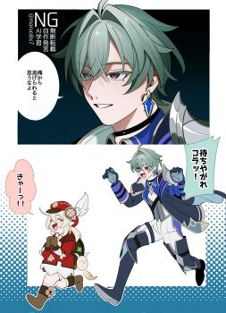 Post 13931965