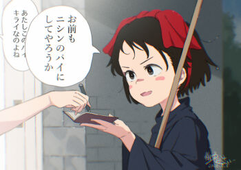 Post 14031347