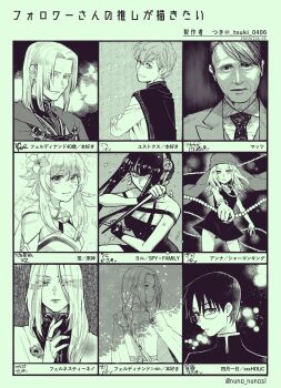 Post 13020143
