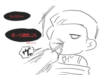 Post 13981259