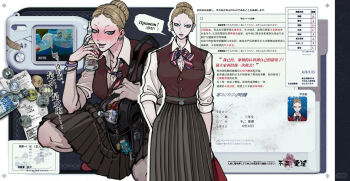 Post 11939692
