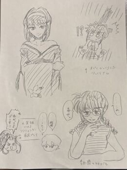 Post 11589193