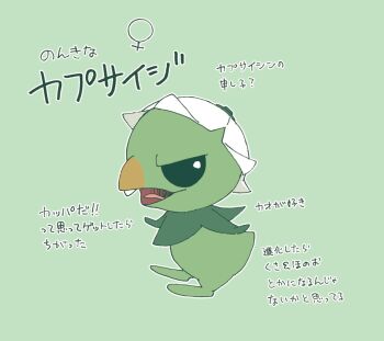Post 14263975