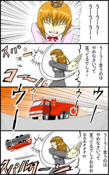 Post 548605