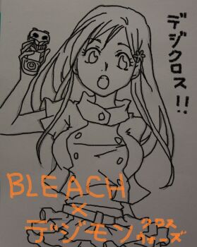 Post 9280975