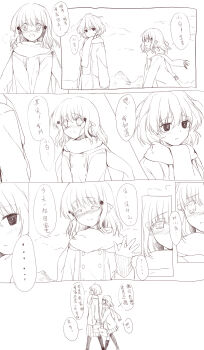 Post 8243220