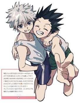 Post 12993082