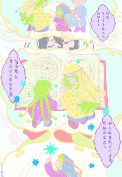 Post 14915773
