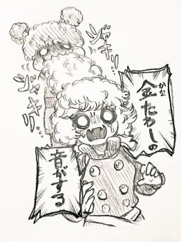 Post 13541037